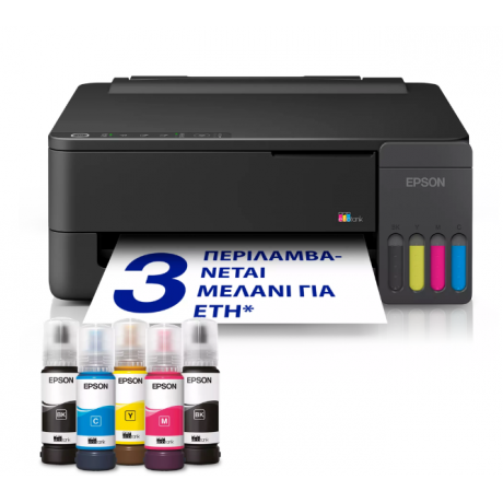 EPSON EcoTank L1350 Εκτυπωτής A4 με δοχεία μελανιού AirPrint και Wi-Fi EPSON EcoTank L1350 Εκτυπωτής A4 με δοχεία μελανιού AirPrint και Wi-Fi